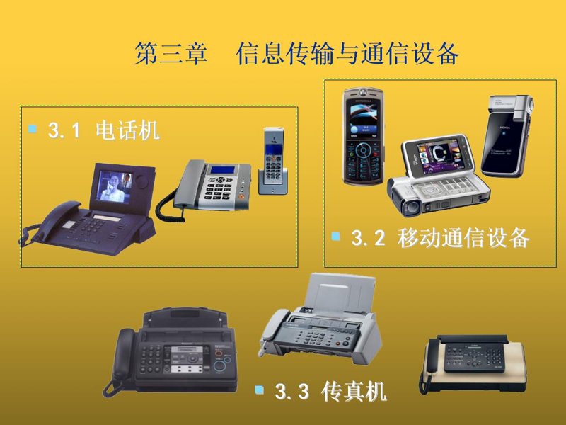 APP定制:为您的企业注入新活力